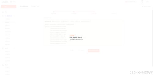 从选题到发布，技术博主如何用AI数字营销把产出效率翻倍（实测干货）