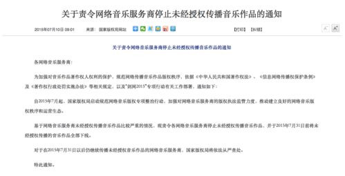 虾米关停启示录 2021数字音乐内容服务与制作的新航向